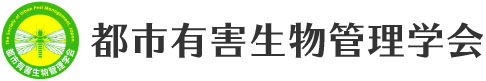 関東しろあり対策協会