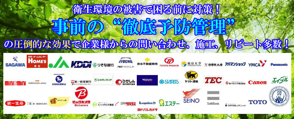 企業